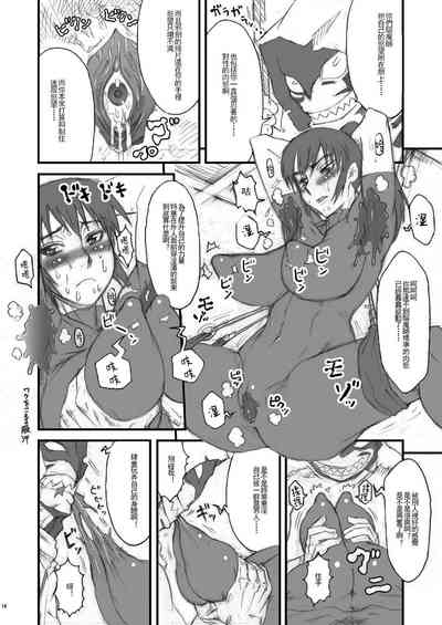 第14頁圖