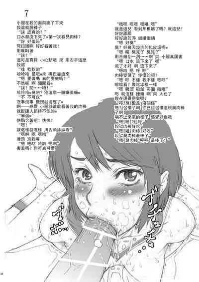第26頁圖