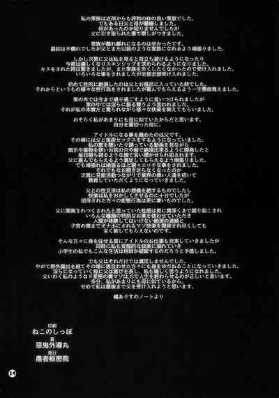 第34頁圖