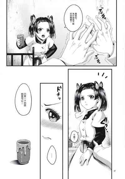 第38頁圖