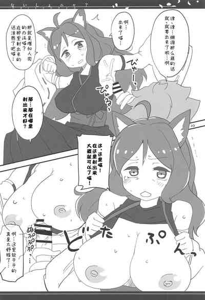 第10頁圖