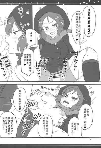 第14頁圖