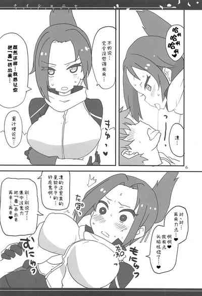 第6頁圖