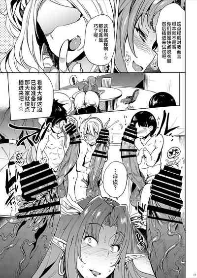 第10页图