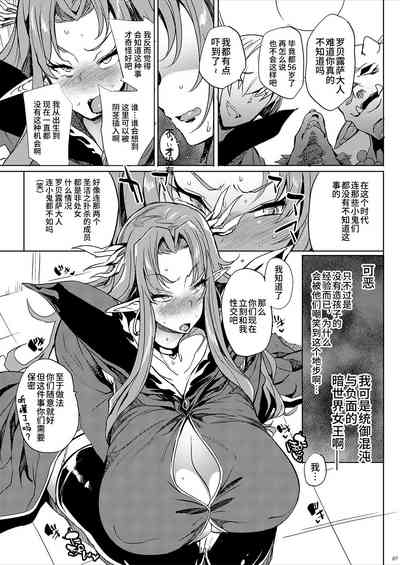第6页图