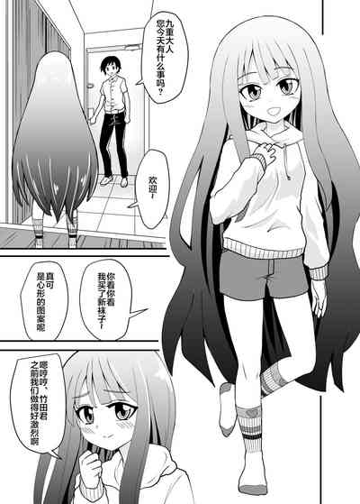 第2頁圖