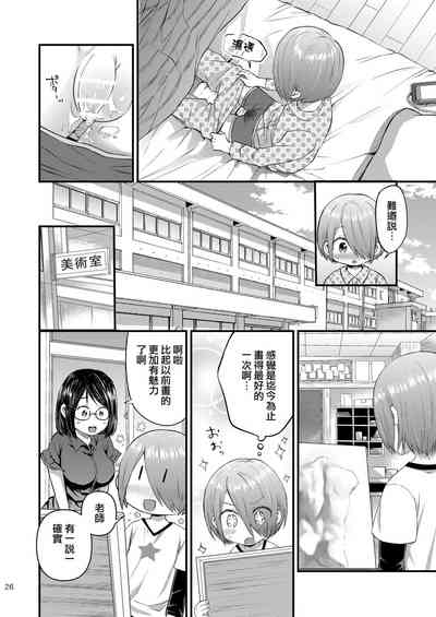 第26頁圖