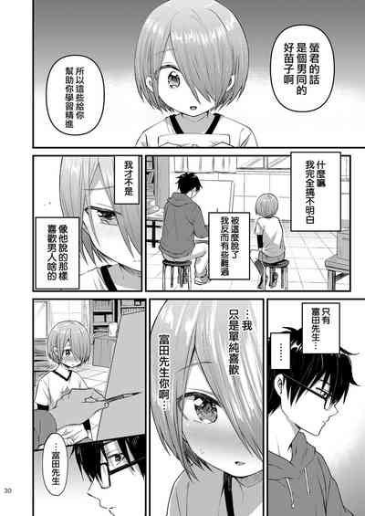 第30頁圖
