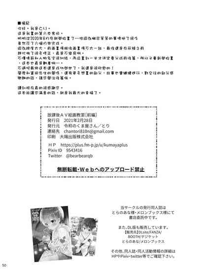 第50頁圖