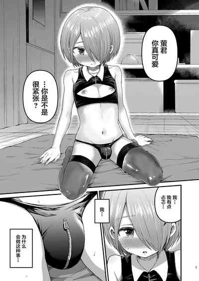 第2頁圖