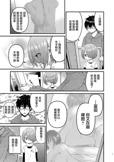 第6頁圖