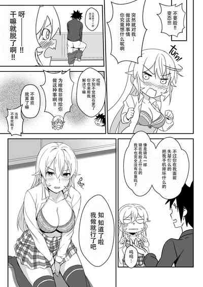 第14页图