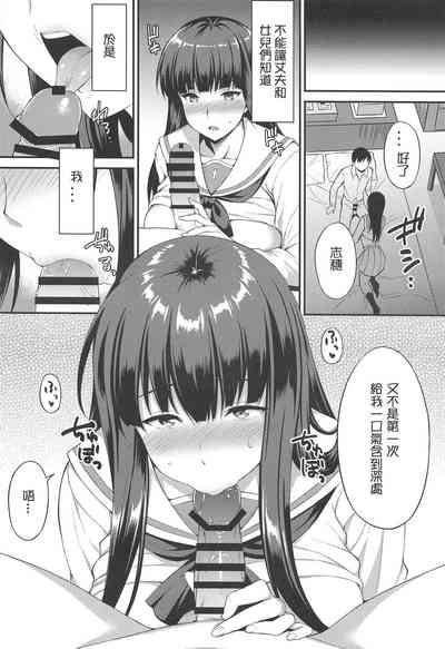 第6頁圖
