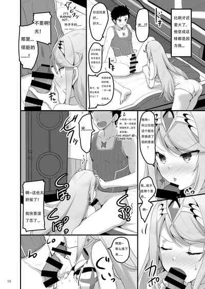 第10页图