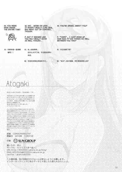 第22页图
