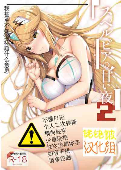 第2页图