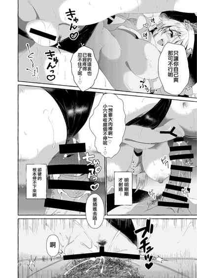 第10頁圖