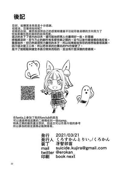 第22頁圖