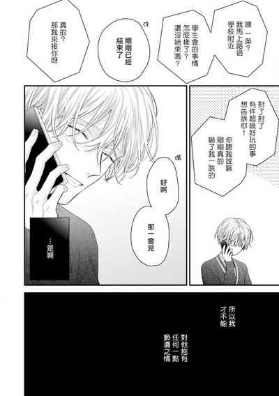 第210頁圖