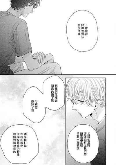 第234頁圖