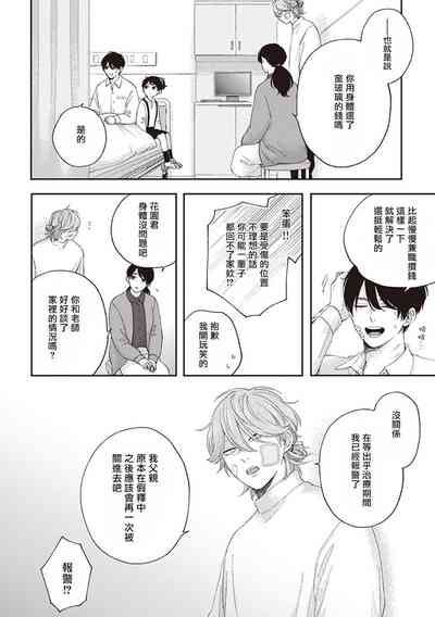第106页图