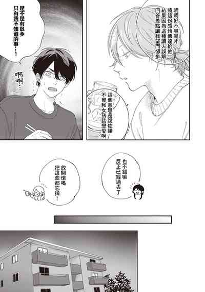 第138页图