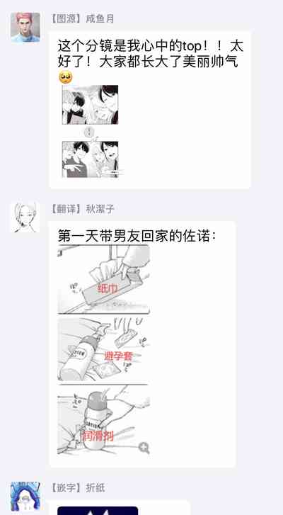 第154页图