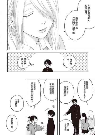 第38页图