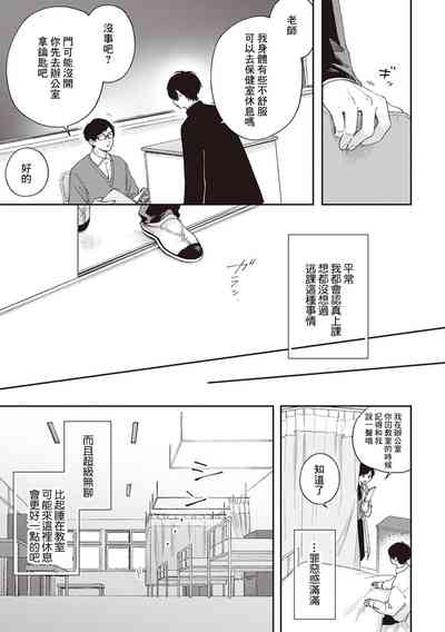 第70页图