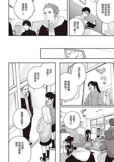 第90页图