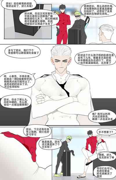 第58页图