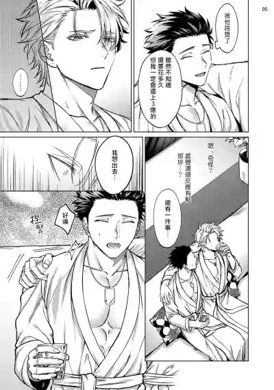 第86頁圖