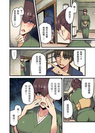 第138页图