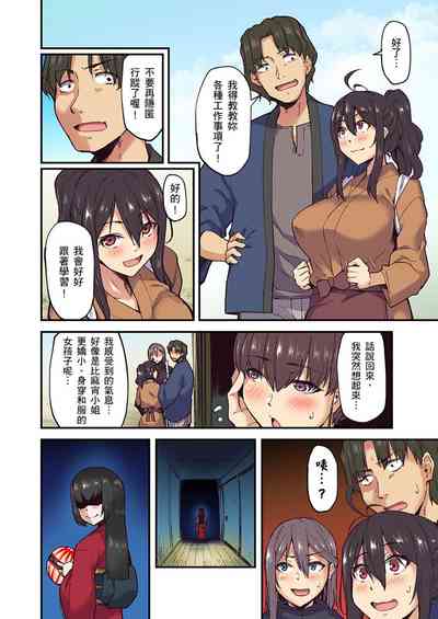 第250页图