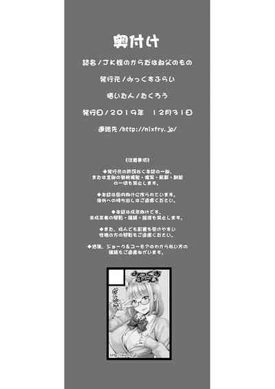 第38页图