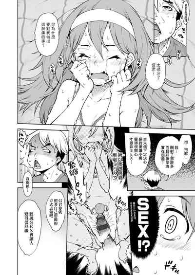 第154頁圖