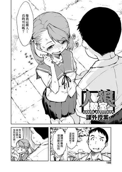 第170頁圖