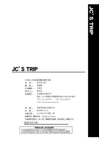 第202頁圖