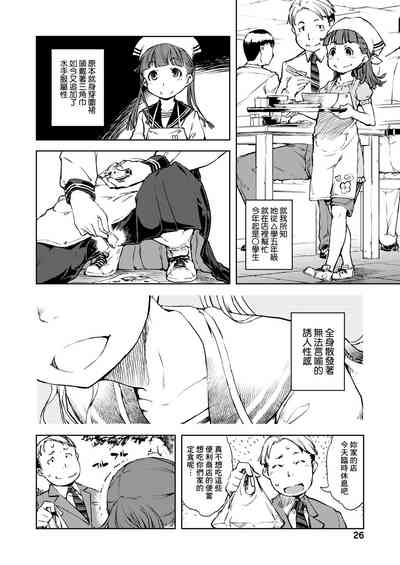 第30頁圖