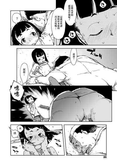 第90頁圖
