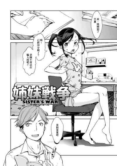 第94頁圖