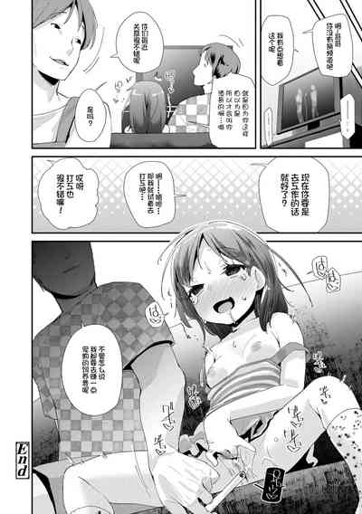 第130页图
