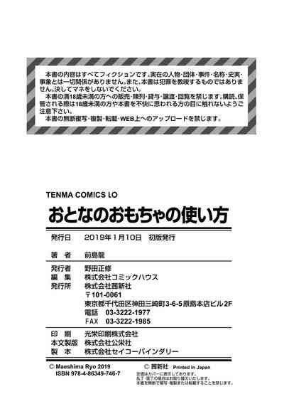 第202页图
