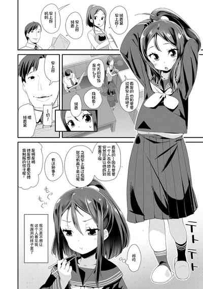 第54页图