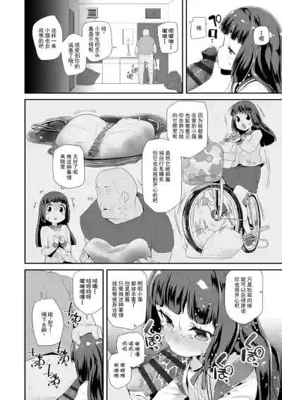 第6页图