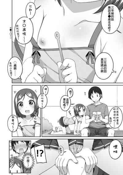 第106頁圖