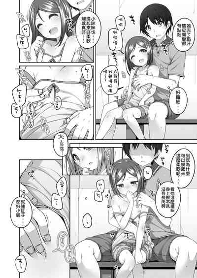 第110頁圖