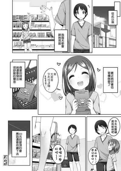 第122頁圖