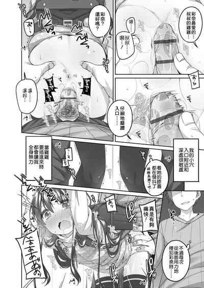 第130頁圖