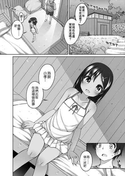 第54頁圖